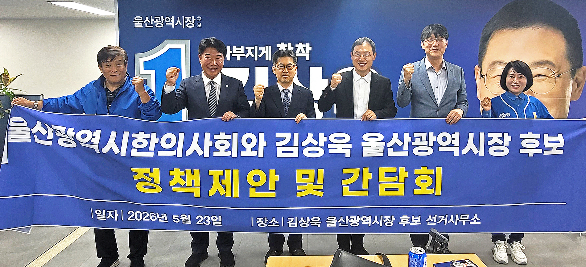 울산지부.jpg