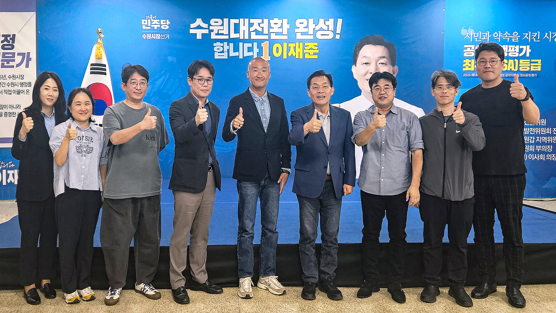 수원시분회.jpg