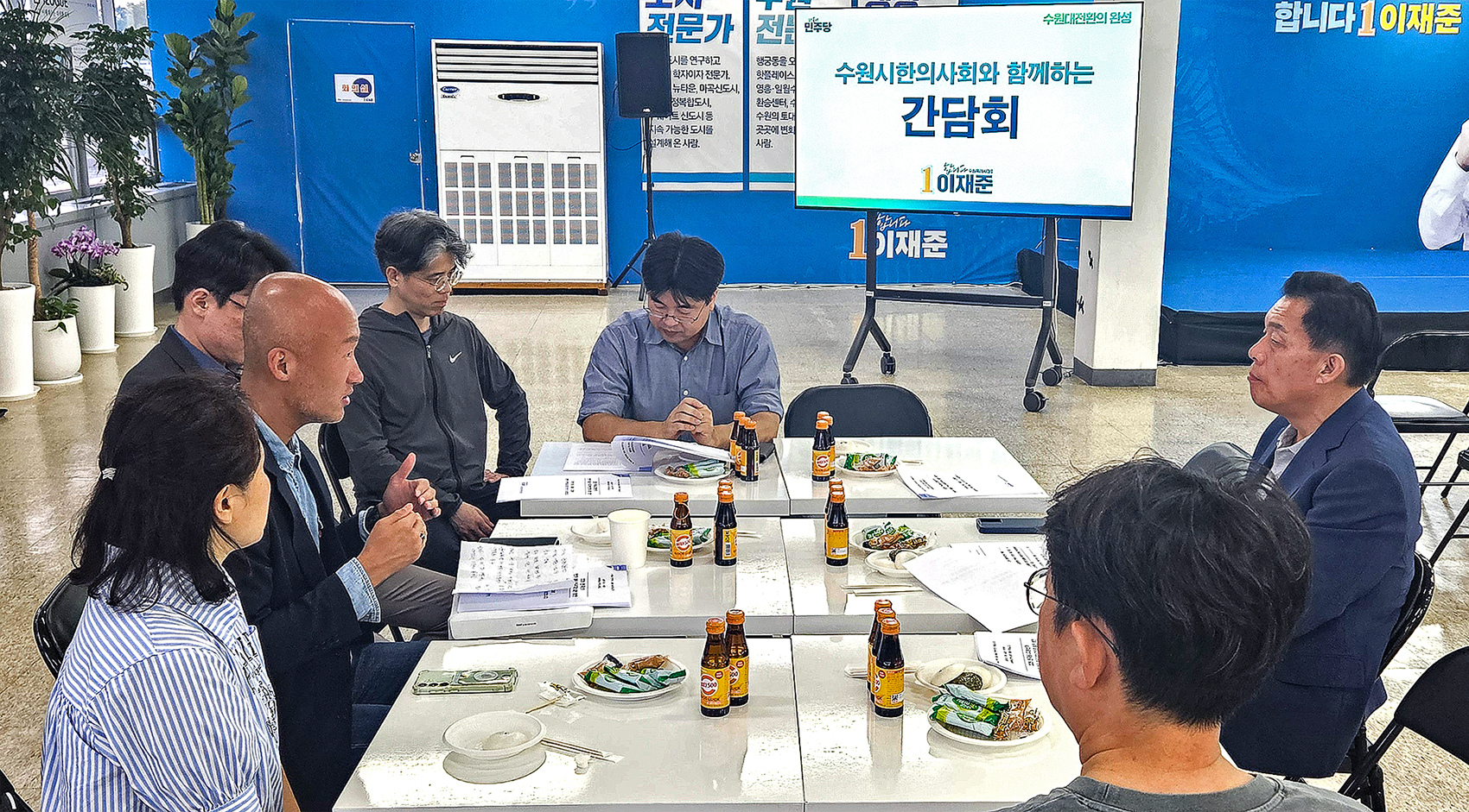 수원.jpg