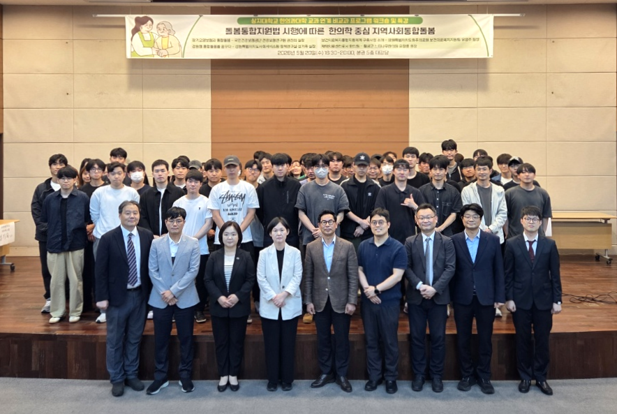 상지대돌봄1.png