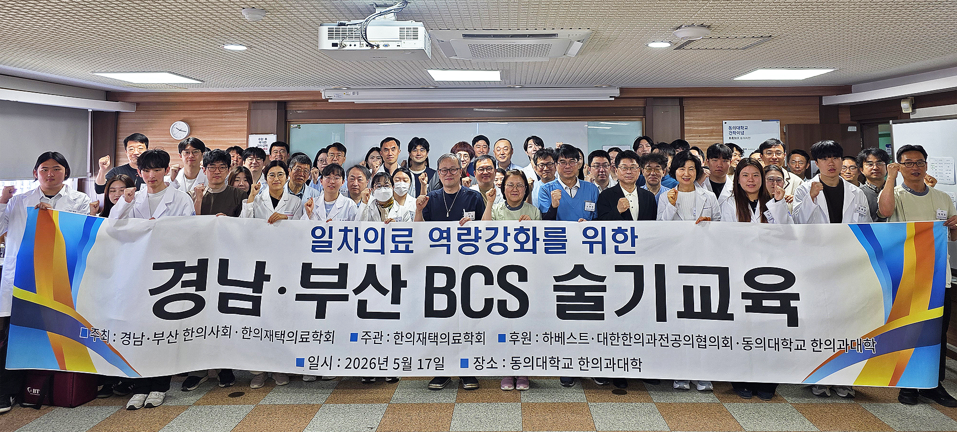 단체 화이팅.jpg