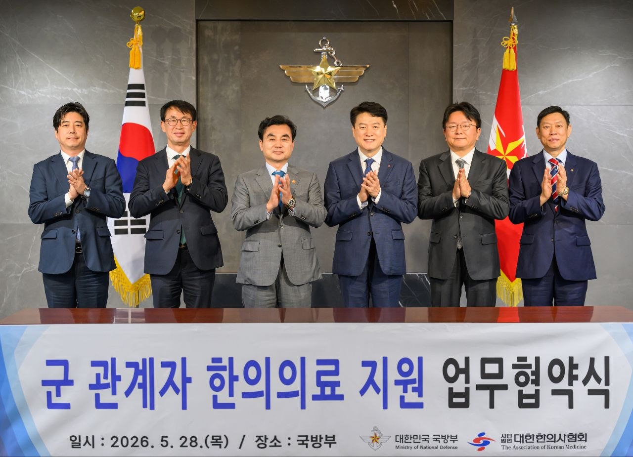 국방부협약3.jpg