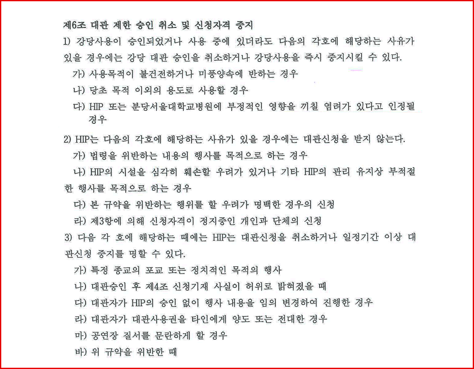 경기지부.jpg