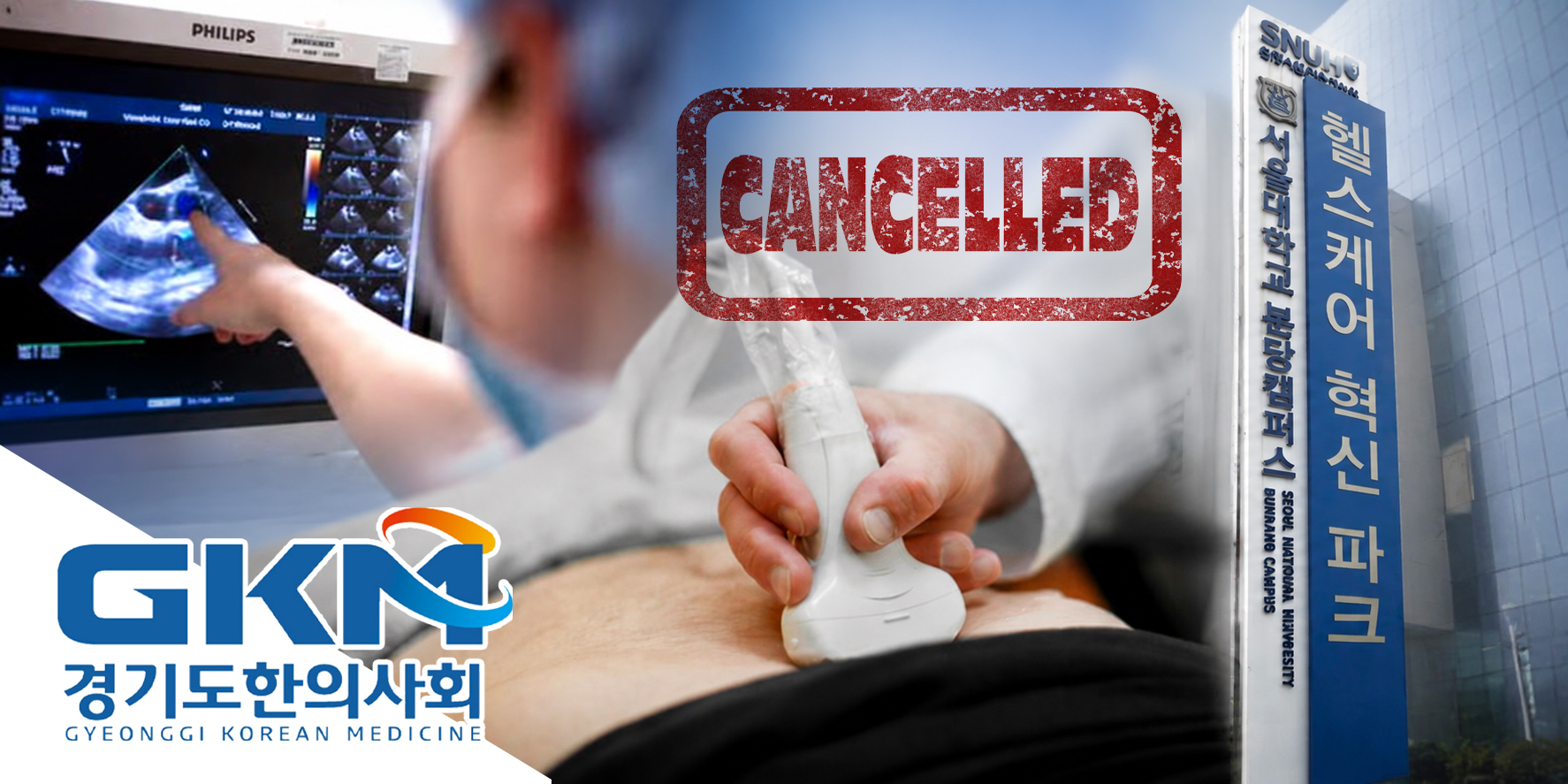 경기지부 메인.jpg