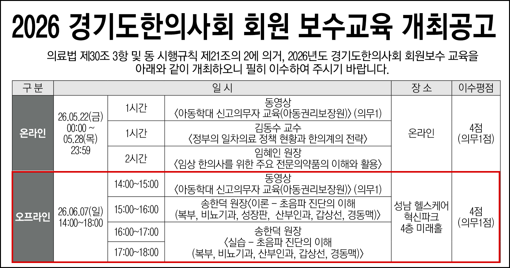 KakaoTalk_20260528_0935223273 복사.jpg