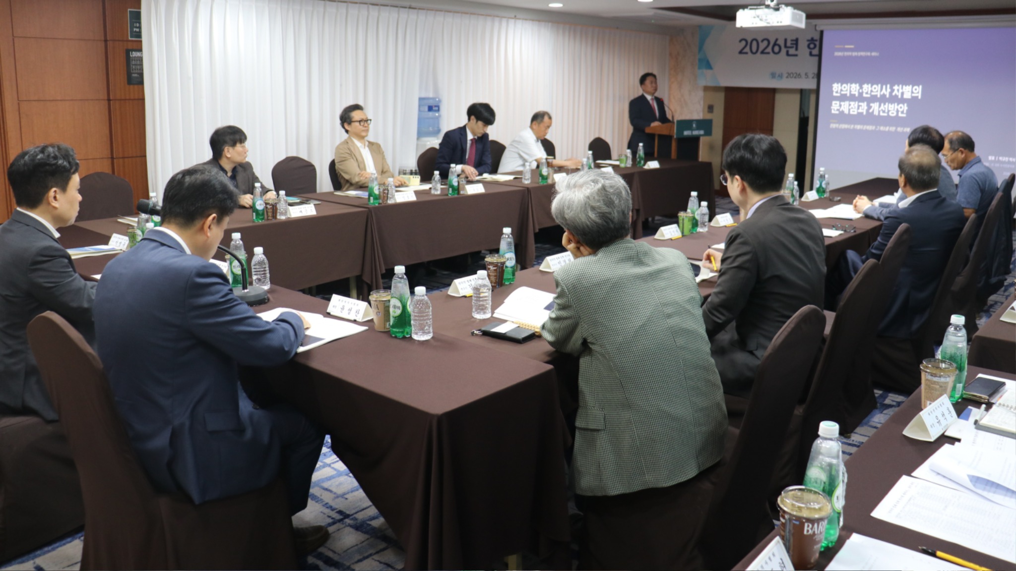 연구회세미나4.JPG