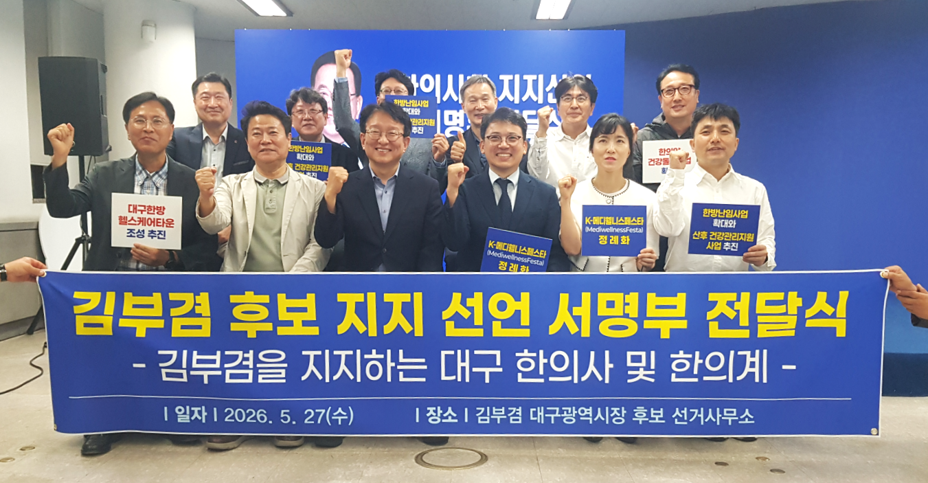 서명부전달민주당.png