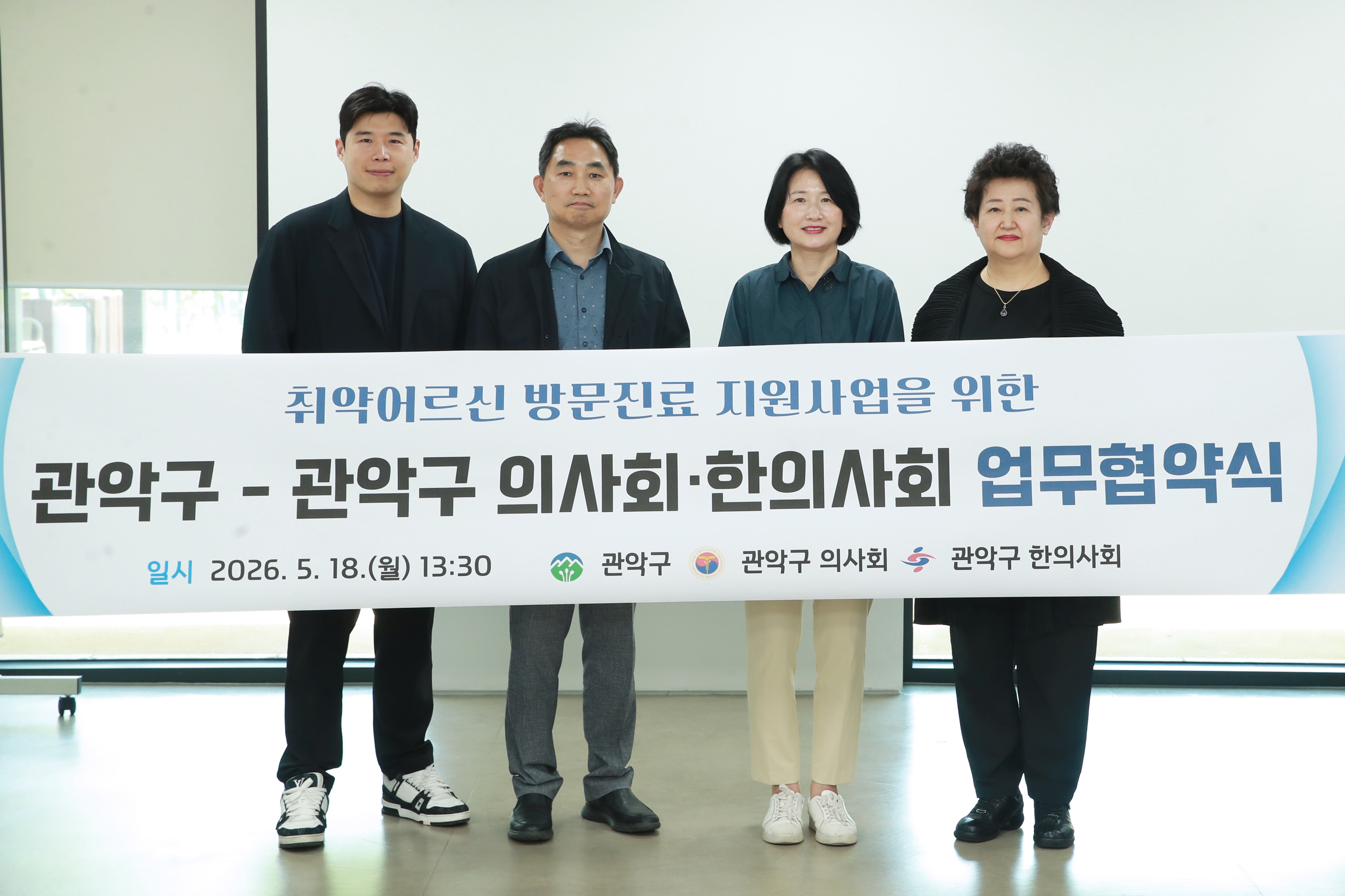 관악구, 취약어르신 방문진료 본인부담금 지원