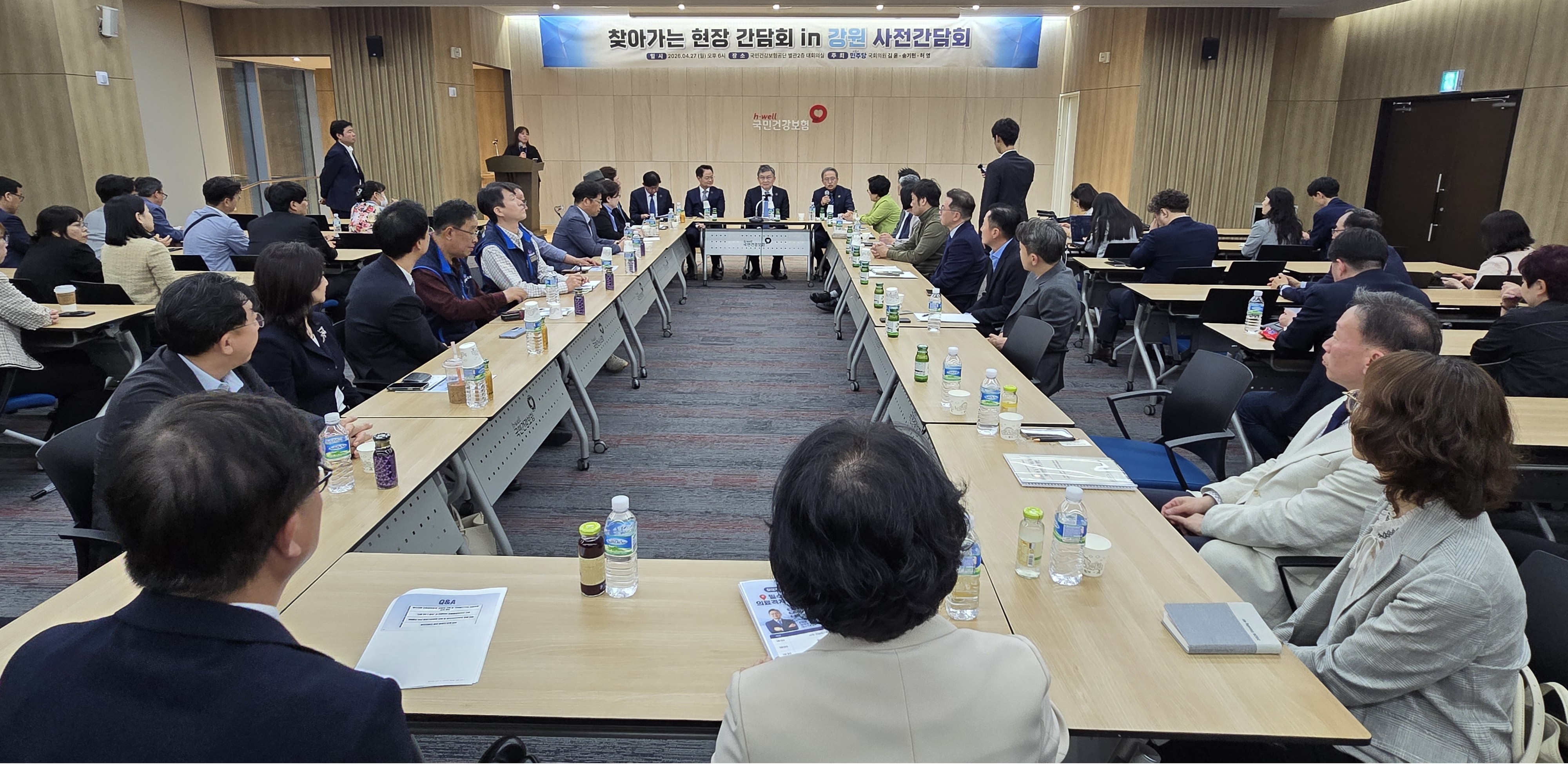 강원특별자치도한의사회, 도내 필수의료·지역의료 강화 방안 모색