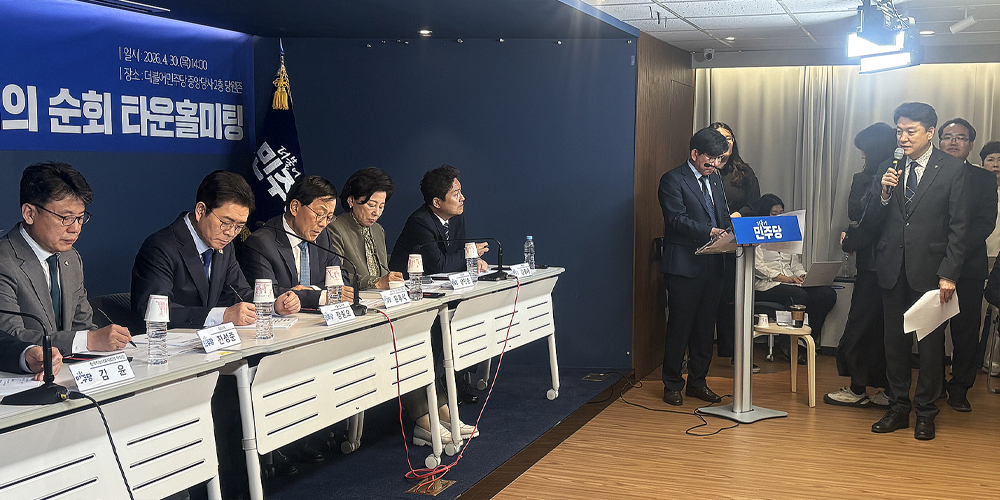 국립한방병원에서 경로당 주치의까지…‘서울형 한의약 정책패키지’ 제시