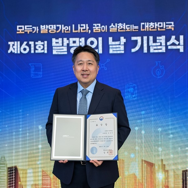 최영진 경희다복한의원장, 산업통상부 장관 표창 수상