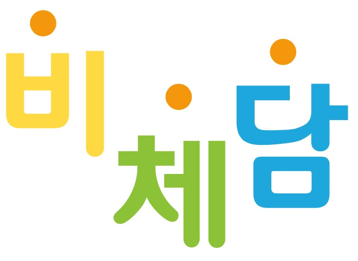 ㈜비체담, ‘BCD101’ 임상1상 완료, ‘푸에라린’ 경구화 가능성 입증