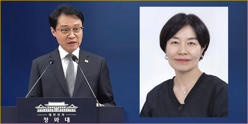 보건복지부 1차관에 현수엽 전 한의약정책과장 위촉