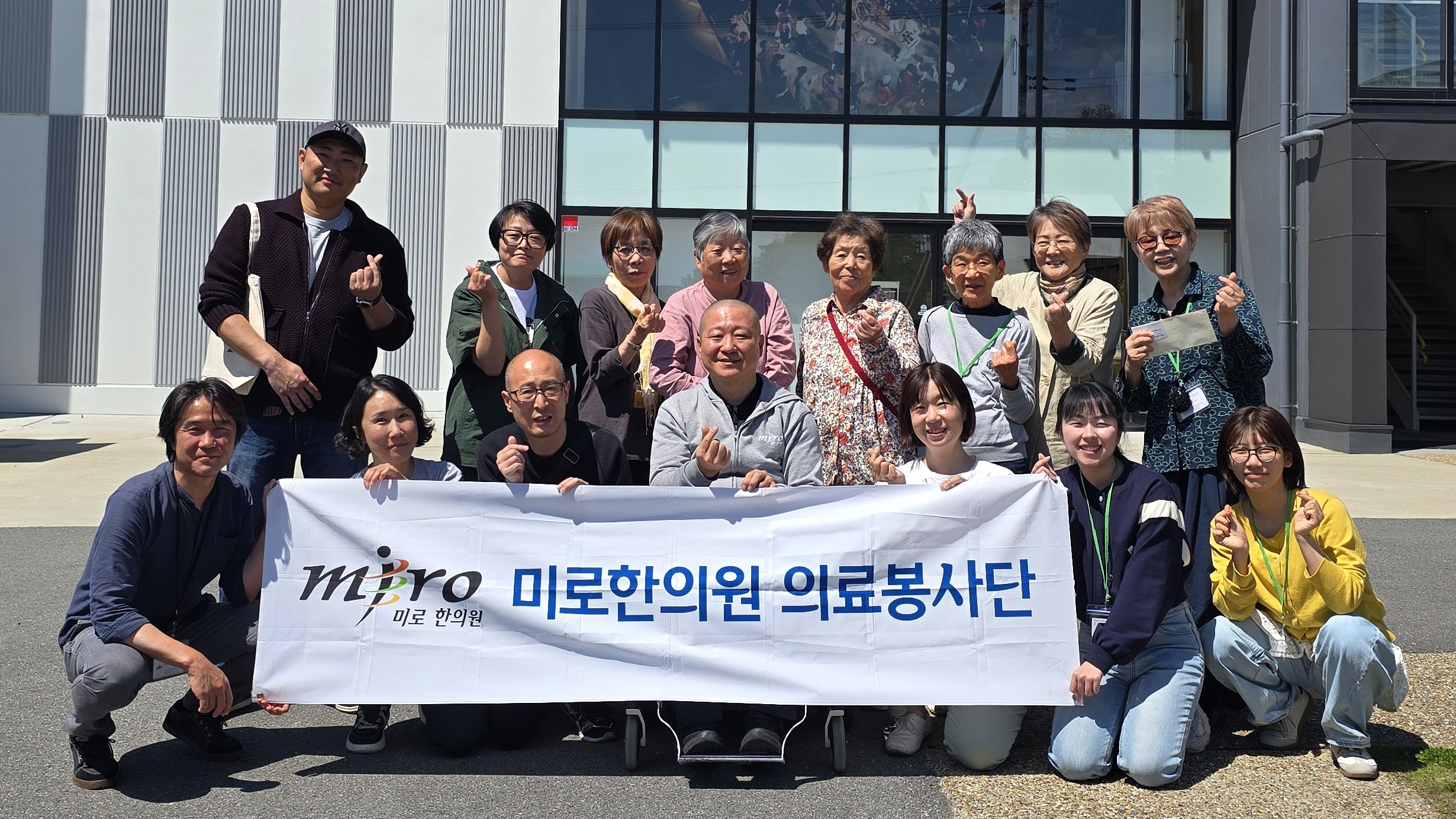 “아픈 역사를 품은 우토로,  한의학으로 전한 기억과 연대의 온기”