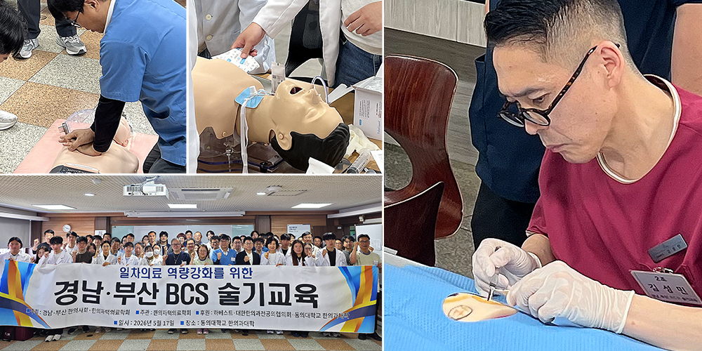 “메스 든 한의사”…욕창 ‘변연절제술’까지 한의재택의료 고도화