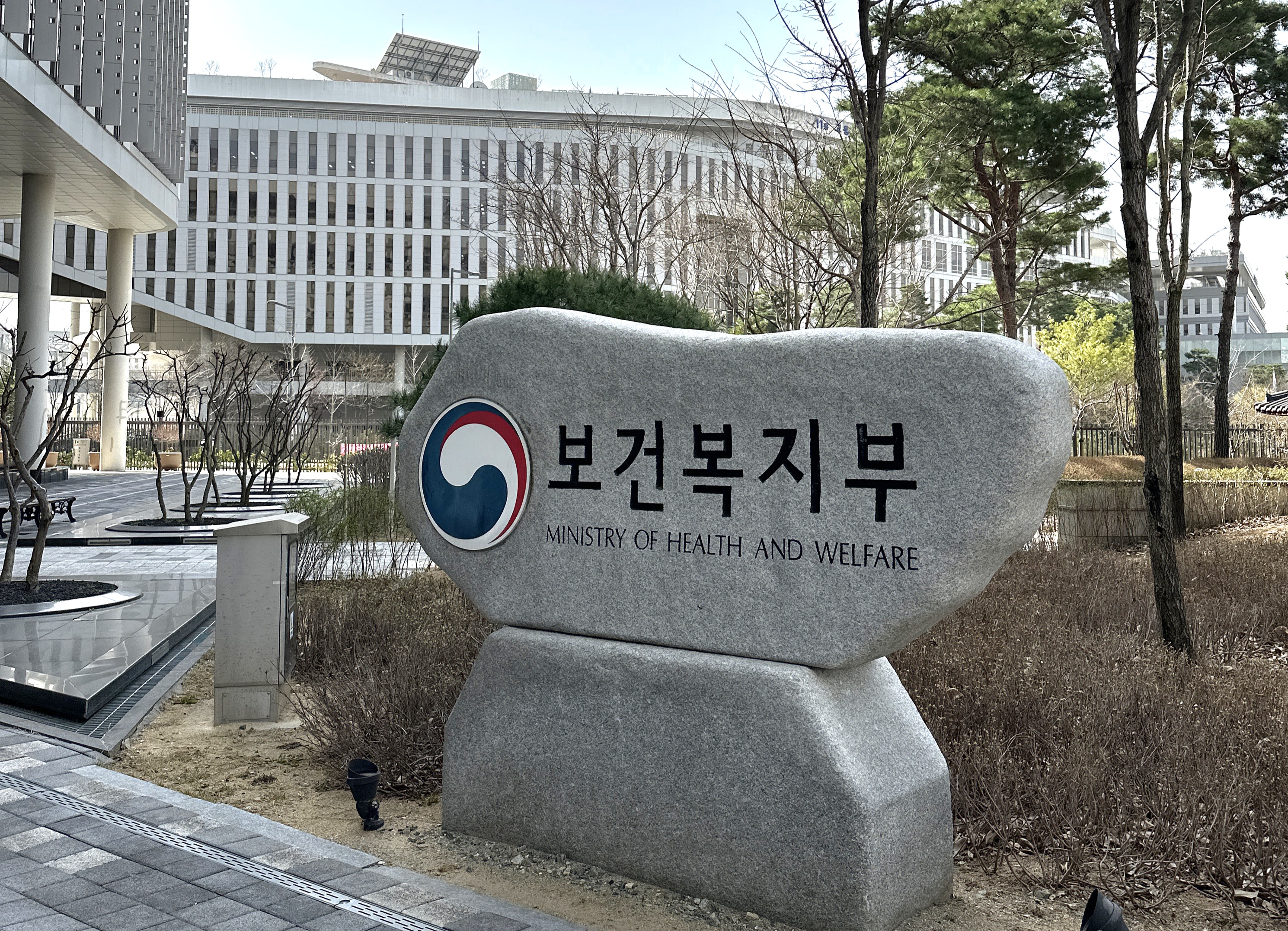 내년부터 외국인환자도 온라인으로 진료 가능