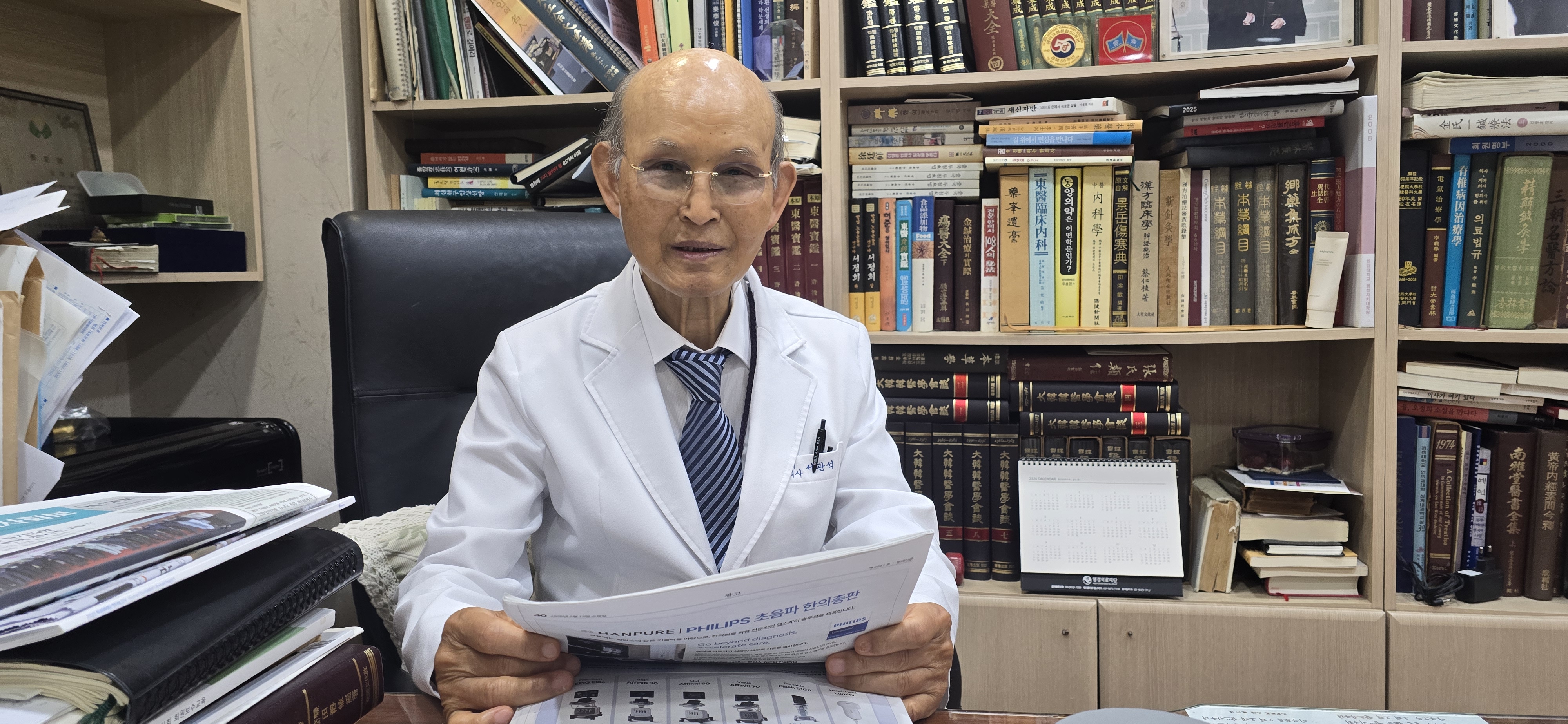 나와 한의신문···서관석 회관이전건립 추진위원장(명예회장)