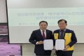 경산동의한방촌-대구노인연합회, 한의약 웰니스 협력 강화