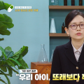 대구한의대한방병원 이지홍 교수, 소아청소년 올바른 성장관리 안내