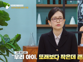 대구한의대한방병원 이지홍 교수, 소아청소년 올바른 성장관리 안내