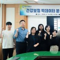 동신대 선도연구센터, 한약 안전성 검증 연구 공유