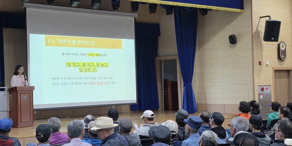 “우리 손주 잘 크고 있을까?”