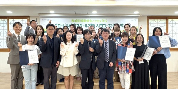 “日관광객 사로잡은 K-한의약”…수성구한의사회, 한의학 매력 각인