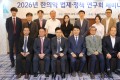 한의계 미래 위한 법적·정책적 이정표 제시