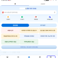요양급여내역 디지털(비대면) 열람·발급 서비스 개시