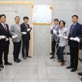 ‘범한의계 일차의료 총력대응위’ 출범…한의 일차의료 정책추진 본격화