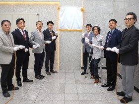 ‘범한의계 일차의료 총력대응위’ 출범…한의 일차의료 정책추진 본격화