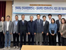 “조선의학 인식 구조는 판단 중심 AI 시대의 핵심 자산”