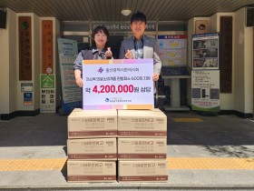 울산시한의사회, 저소득 어르신 위한 한방파스 600장 기부