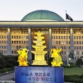 “K-Medi 글로벌 비대면진료 허용”…외국인환자 사전·사후관리 활로