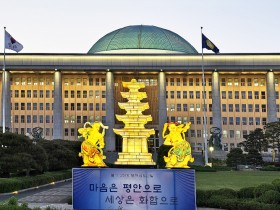 “K-Medi, 글로벌 비대면진료 허용”…외국인환자 사전·사후관리 활로