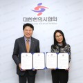 한의협-대한생활습관의학원, 예방 중심 의료 모델 구축 위해 맞손