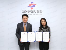 한의협-대한생활습관의학원, 예방 중심 의료 모델 구축 위해 맞손