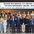한의재택의료, ‘기능 중심 주치의’로 재편…“성패는 질관리·데이터”