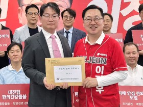 대전시한의사회, 이장우 시장 후보에 ‘생애주기 한의건강돌봄 모델’ 제안