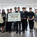 “후학들의 학업 증진, 언제나 응원합니다∼”