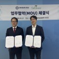 대한융합한의학회, 동서의학 융합 및 국제 협력 기반 마련