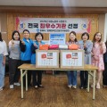 외국인 근로자 건강안전 위해 비상약 구급함 기부