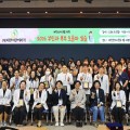 “프로브 잡은 미래 여한의사들”…부인과 한의진단 외연 확장