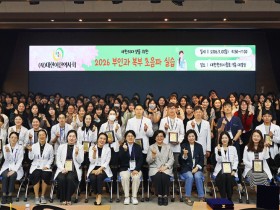 “프로브 잡은 미래 여한의사들”…부인과 한의진단 외연 확장
