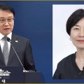 보건복지부 1차관에 현수엽 전 한의약정책과장 위촉