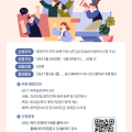 “건강보험 정책, 국민이 함께 만든다”