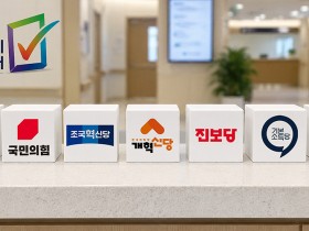 정당별 지방선거 보건의료 공약 공개…‘재택의료·통합돌봄’ 전면 부상