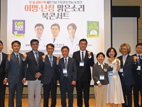 “이명 ‘불치’에서 ‘관리’로 전환”…NES, 전인적 통합치료 로드맵 제시