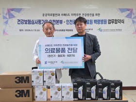 도서지역 주민 의료환경 개선에 박차
