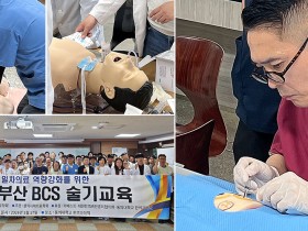 “메스 든 한의사”…욕창 ‘변연절제술’까지 한의재택의료 고도화
